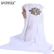 Женский хиджаб с чешскими камнями Стразы Цветочные Украшенные