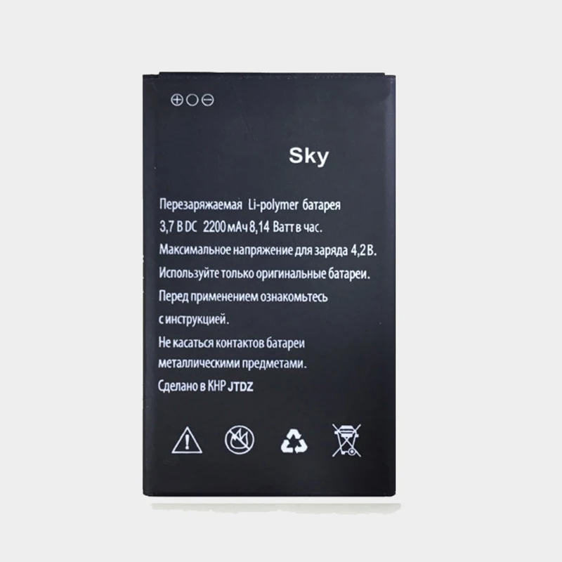 

New EXPLAY SKY 2200mAh Replacement Li-ion Phone Battery for EXPLAY SKY Smart mobile phone+Free Shipping
