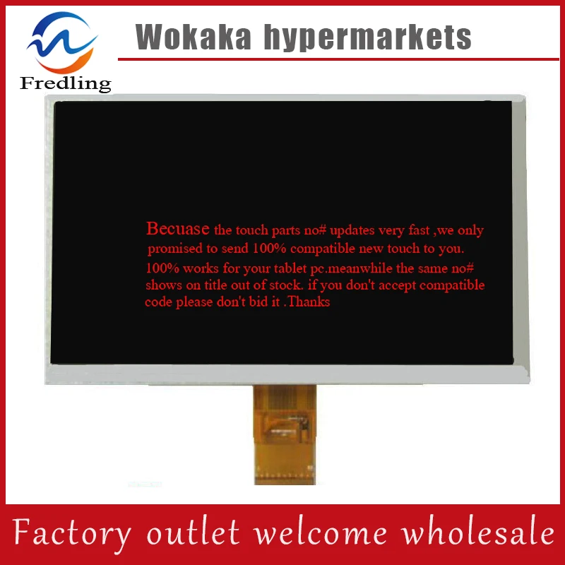 HW800480F-4A-0A-30 40 HW800480F 9-дюймовый ЖК-дисплей LCM экран 800*480 для планшетных ПК Allwinner A13 Q9 Q90 |