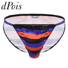 Разноцветные полосатые кружевные трусики для Хэллоуина, бикини с высокой посадкой, мужские трусики из мягкого атласа, сексуальное нижнее белье, мини-трусы