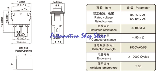 5 шт. AC 6A/250 V 10A/125 V 2 терминала ВКЛ-ВЫКЛ I/O SPST перекидной клавишный выключатель Черный 10*15 мм