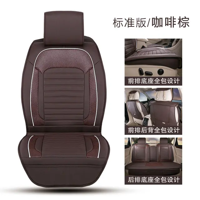 Aliexpress.com : Buy 3D Car Seat Cover High Grade Woven Leather Cushion