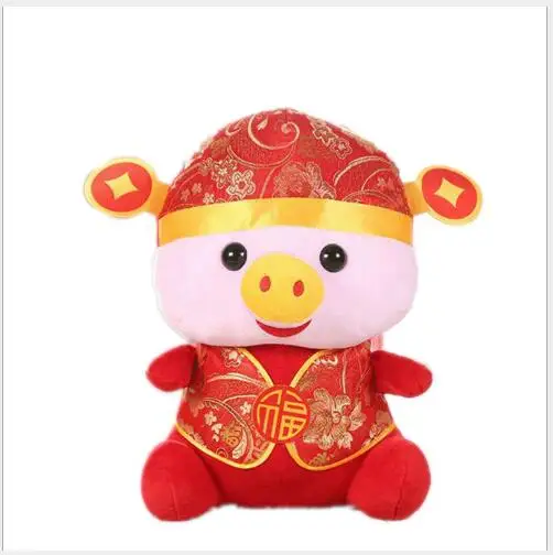 

WYZHY New Year gift, lucky champion, pig plush toy, send a friend, send children 20CMCM