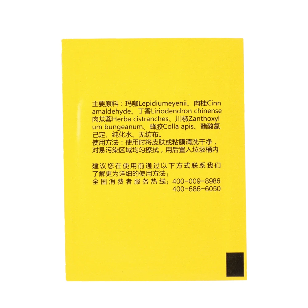 616A2665