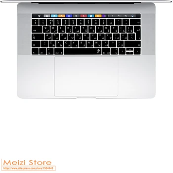 

Laptop Silicone Arabic Arab Keyboard Cover With Touchbar Eu Euro Version A1706 A1989 A1990 A1707 For Macbook Pro 13 15 Inch