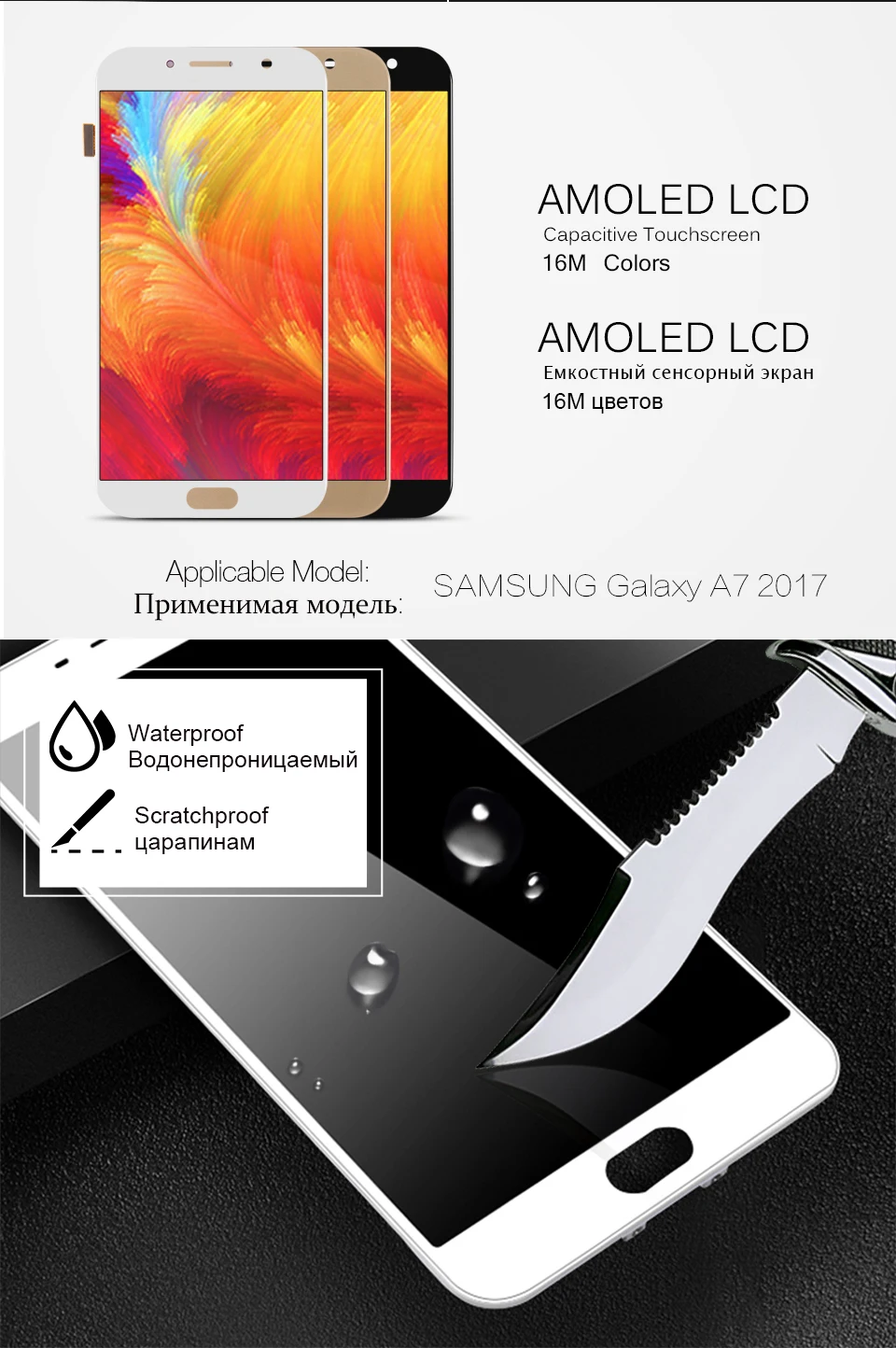 SAMSUNG-Galaxy-A7-2017--xiangqing_02