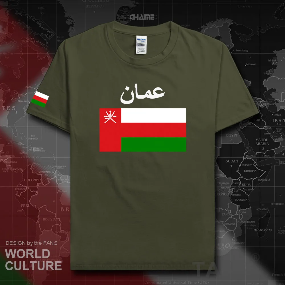 HNat_Oman02_T01militarygreen