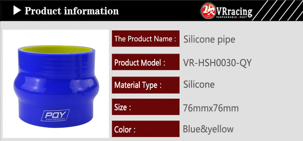 VR-синий и желтый 3," 76 мм Горб Прямой силиконовый шланг интеркулер муфта трубы VR-HSH0030-QY