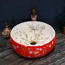 Jing dezhen сценический умывальник в форме цветка лепестка керамика и фарфор для домашнего использования умывальник для туалетной комнаты