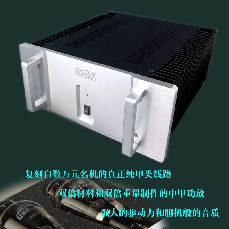 WEILIANG AUDIO  ML2 JC3 power amplifier class A 25W streaming amplifier