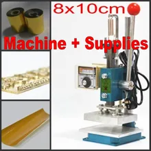 Горячая фольга штамповочная машина кожа Deboss машина 2 в 1(10x8 см) 110 В+ Заказная штамповочная форма+ фольга+ клей мотки лент