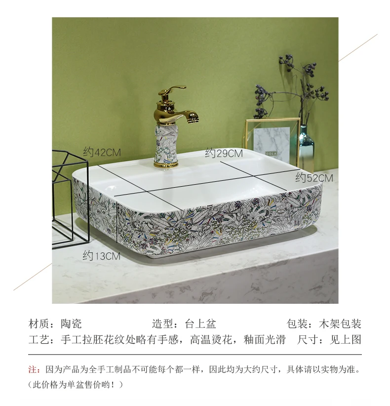 Porcelain wash basin sink ceramic basin sink Counter Top Wash Basin bathroom ceramic art ceramic wash hand basins (5)