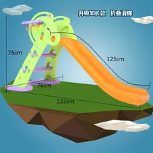 Многофункциональная Складная горка для скольжения для детей 1-4 лет, для помещений, для развлечений и спорта, удлиненная 123 см, для скейтбординга, игрушки для спорта