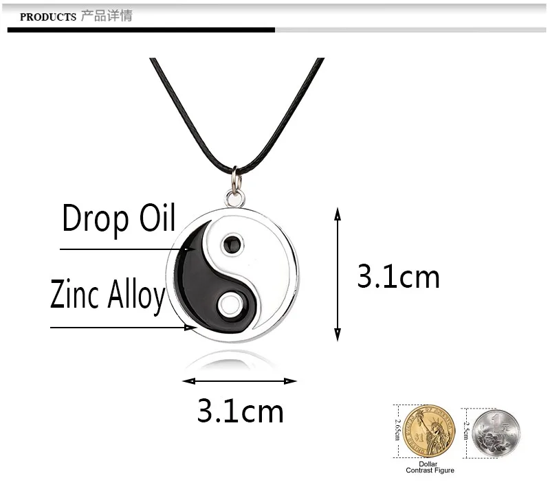 Винтажный Инь Ян Инь-Ян эмаль кулон серебряное ожерелье-цепочка, чокер подарок
