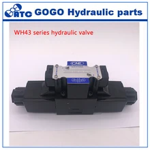 WH43-G02-C2/C3/C4/C5/C6-A220/A110/A240/D12/D24-20 гидравлический клапан