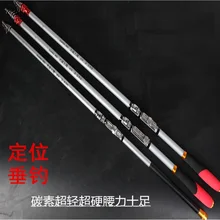 Albacore длина сменная Рок Удочка или передняя Удочка эластичная и прочная