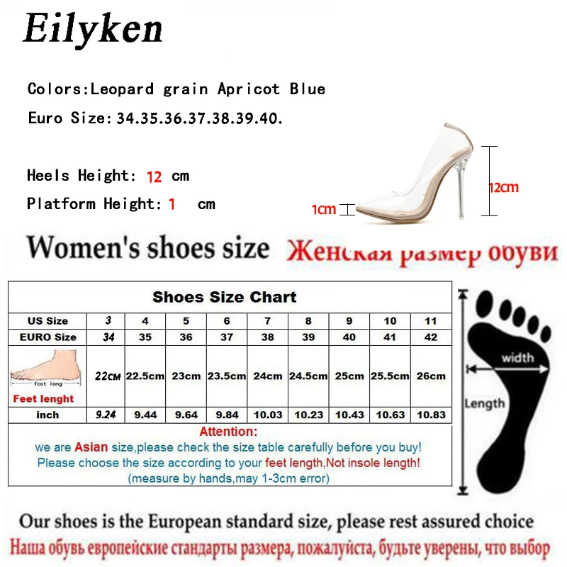 Eilyken/Новинка 2021 года Женские туфли лодочки Прозрачные пикантные на очень высоком