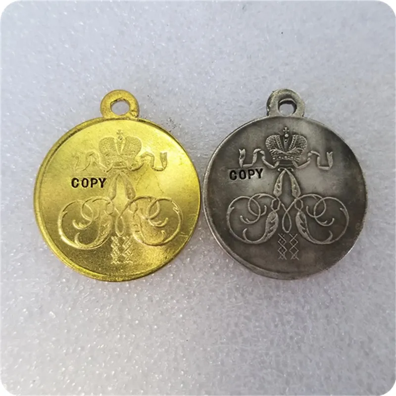 Россия: медали/медали 1875-1876 копия