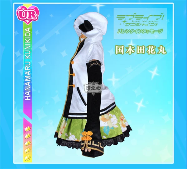 Аниме одежда Love Live Sunshine Aqours Hanamaru Kunikida Косплей Костюм китайское платье великолепное cheongsam awaken A