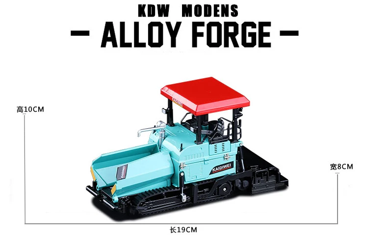 Имитация инженерного асфальта из сплава 1:40 асфальтоукладчик строительная