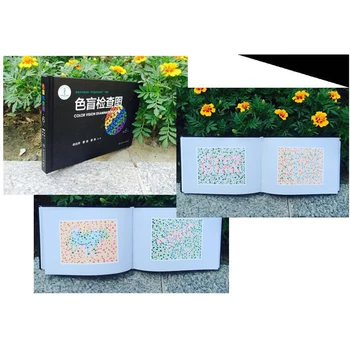 

Optometry Color Blindness Color Deficiency Test Book New Sixth Edition Color Blindness Pattern Testing Book Kid Science Teaching