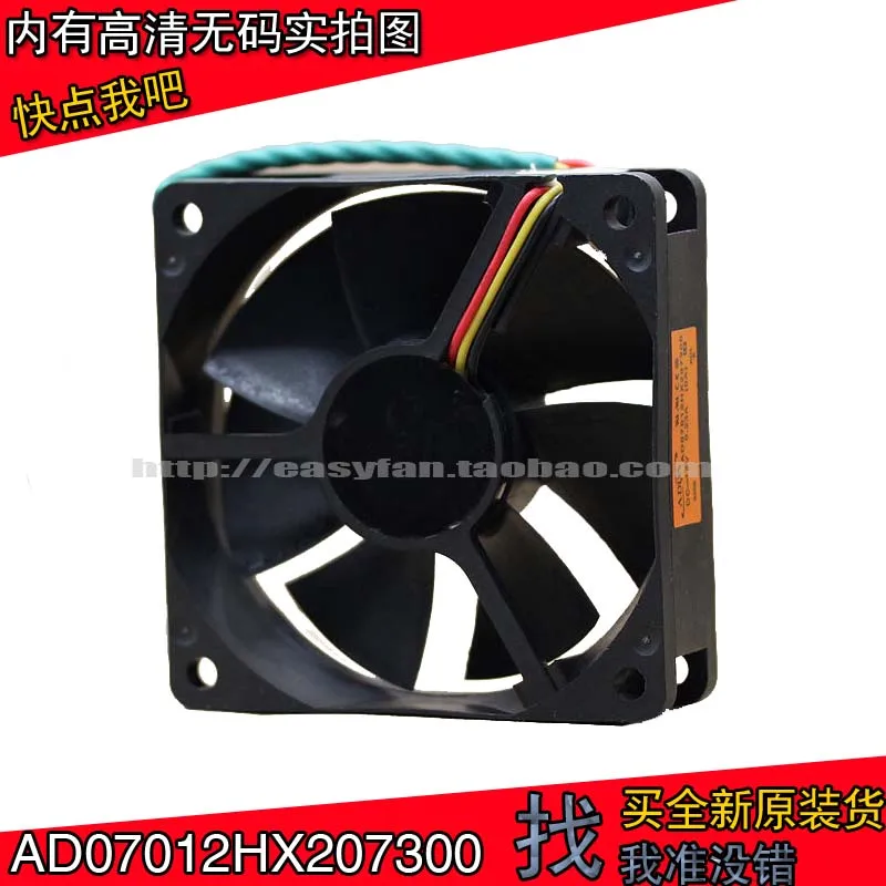 Новый охлаждающий вентилятор ADDA для acer D101E/103D/ Projector AD07012HX207300 12V 0.23A 7 см |