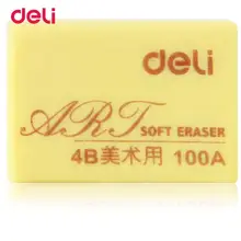 

BPLearning Stationery Eraser 2 Pcs A Pack candy Normal Pencil Eraser Kid Student Yellow Color For School WJ-SMTP247