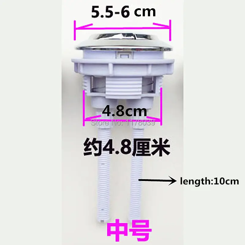 Внутренний диаметр 4,8 см держатель туалетной бумаги флеш двойная кнопка, подходит для резервуар с водой для унитаза покрытие керамики круглое отверстие 50 мм, J17362