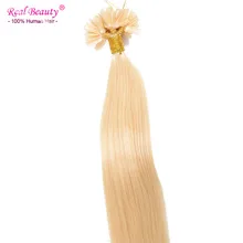 High Quality Fusion U Tip Keratin Human Hair Extensions 0.g/strand Brazilian Virgin Human Hair Extensions Fusion Hair Extensions