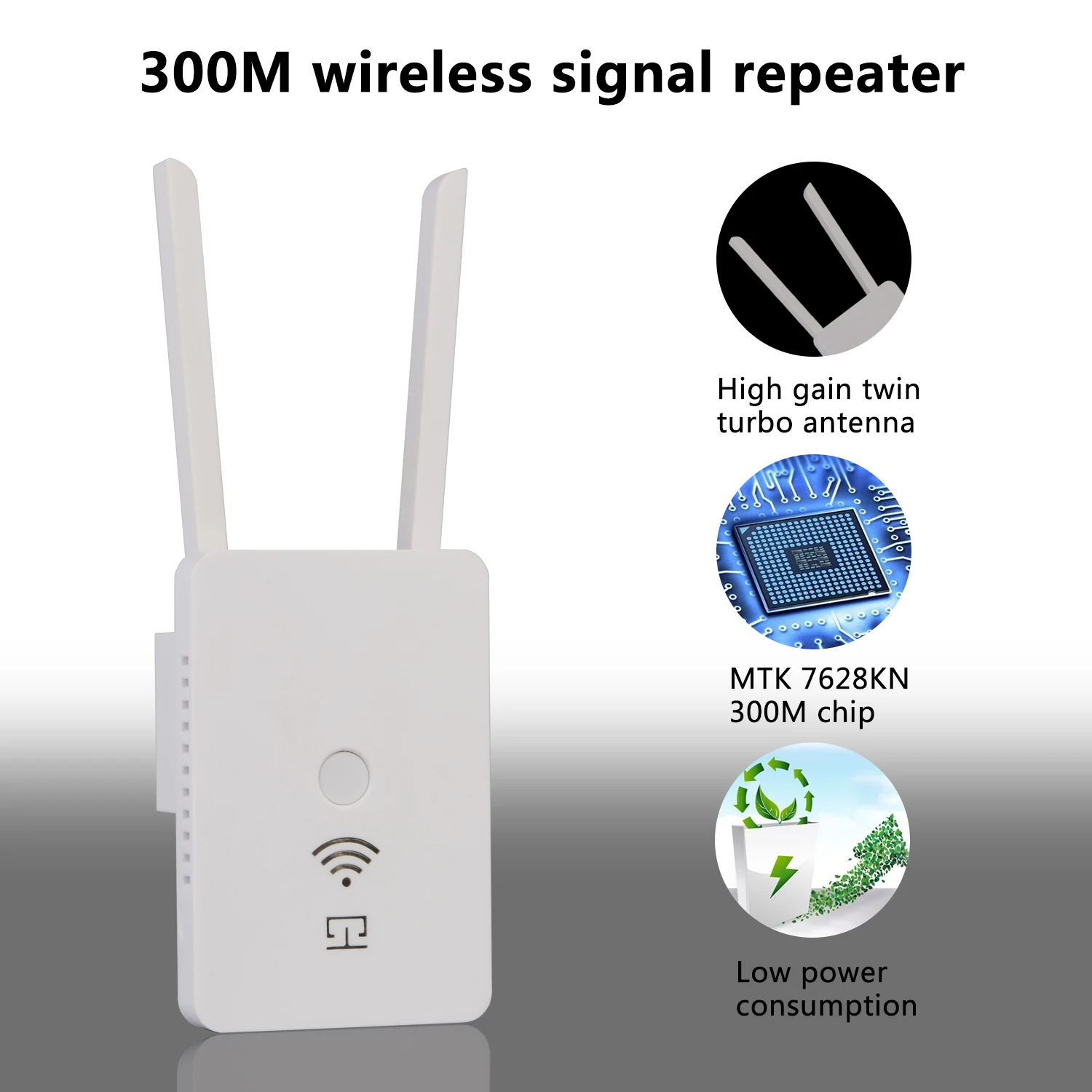 300 Мбит/с расширитель беспроводной сети Wi-Fi ретранслятор Беспроводной усилитель сигнала маршрутизатора