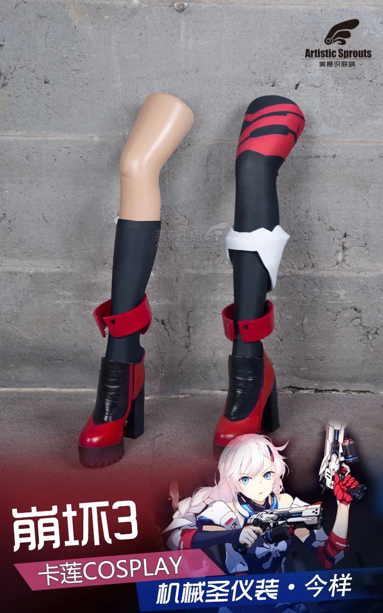 Аниме Honkai Impact 3rd Yae Sakura Косплей Костюм консоль Вождение костюм Хэллоуин для женщин