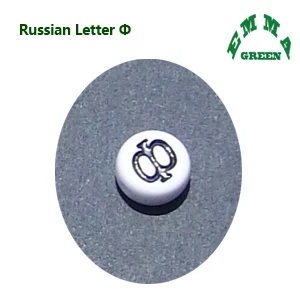 Русские бусины, один русский алфавит, разделительные бусины, 50 шт, 4*7 мм, акриловые свободные буквы алфавита, подвески для DIY ювелирных изделий - Цвет: FAI