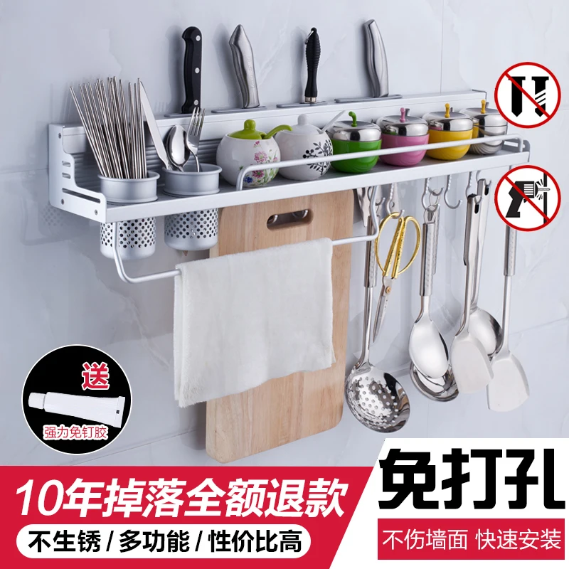  Non-perforated space aluminum kitchen hardware pendant knife rack wall dressing rack with guardrail - 32868246286