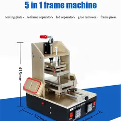 1 ШТ. 5 в 1 Кадр машина Сепаратор = нагревательной пластины +-сепаратор рамка + жк сепаратор + клей remover + рамка press, 220 В/110 В