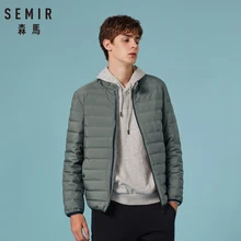 SEMIR мужской стеганый легкий пуховик с воротником-стойкой, мужская приталенная пуховая куртка на молнии с боковым карманом для зимы