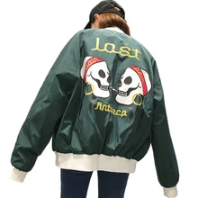 Твин Skulled wpMen ветровка куртка хороший бомбер полосатый каждодневный свободный двойной черепа базовые пальто ветровки Верхняя одежда