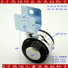 2-дюймовый высокая-конец детская кроватка/кпромышленной тележки колеса для кроватки бильярдные аксессуары высокого качества фанеры колесо с тормозом че гулу