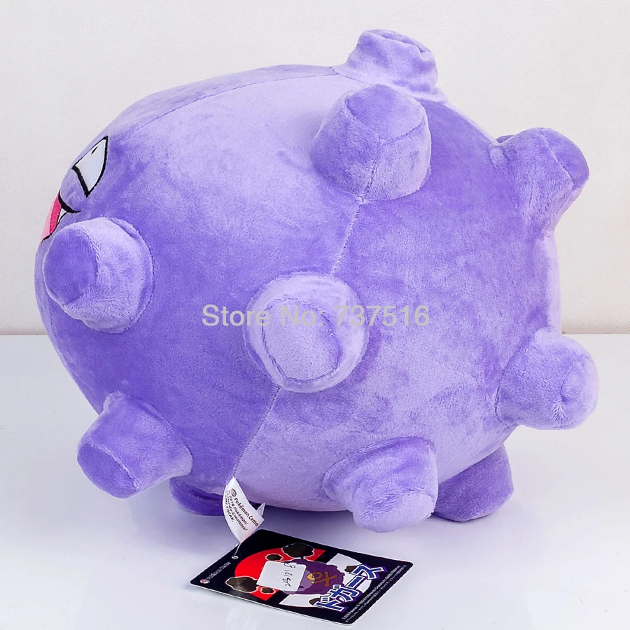 Koffing6