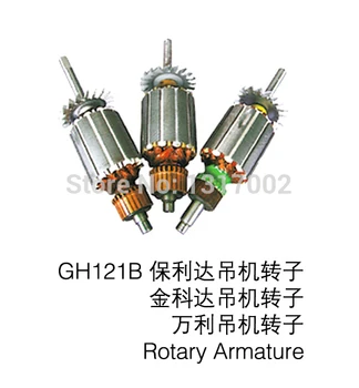 

Free shipping foredom winsa pfingst 3pcs/set Rotary Armature, GH121B Armature for Rotary hammer accessory, Jewelry tools,