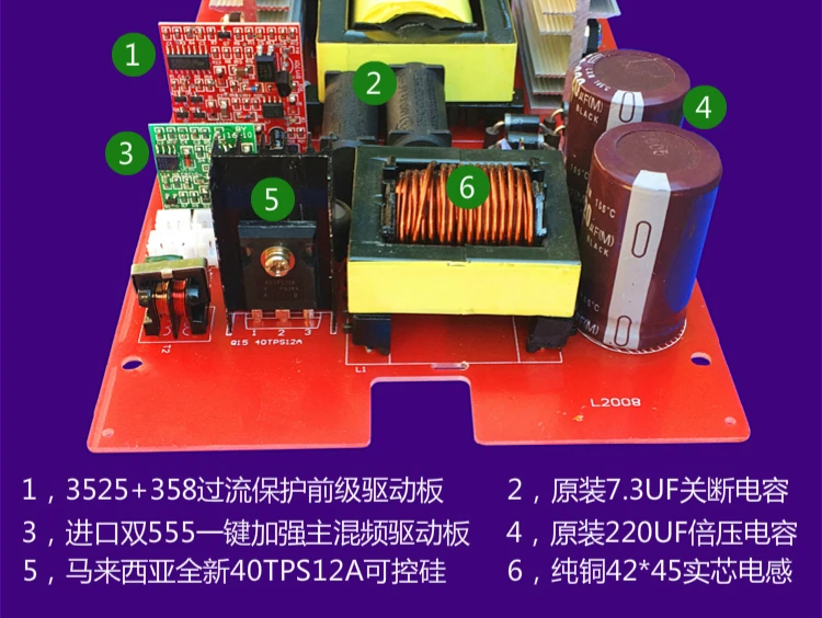 Электронный нос инвертор комплект 12 в высокой мощности DIY части 8 основных труб 12 JXB28000WD