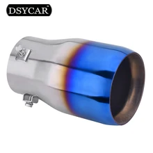 DSYCAR Universal Car Modification Grilled blue Stainless Steel Car Round Exhaust Pipe Muffler Tip Exhaust pipe cover Car styling