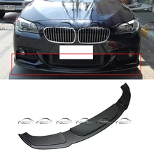 H Стиль углеродное волокно/углеродное волокно ABS Материал передняя губа спойлер для BMW F10 M-Tech M-спортивный пакет экспресс-доставки