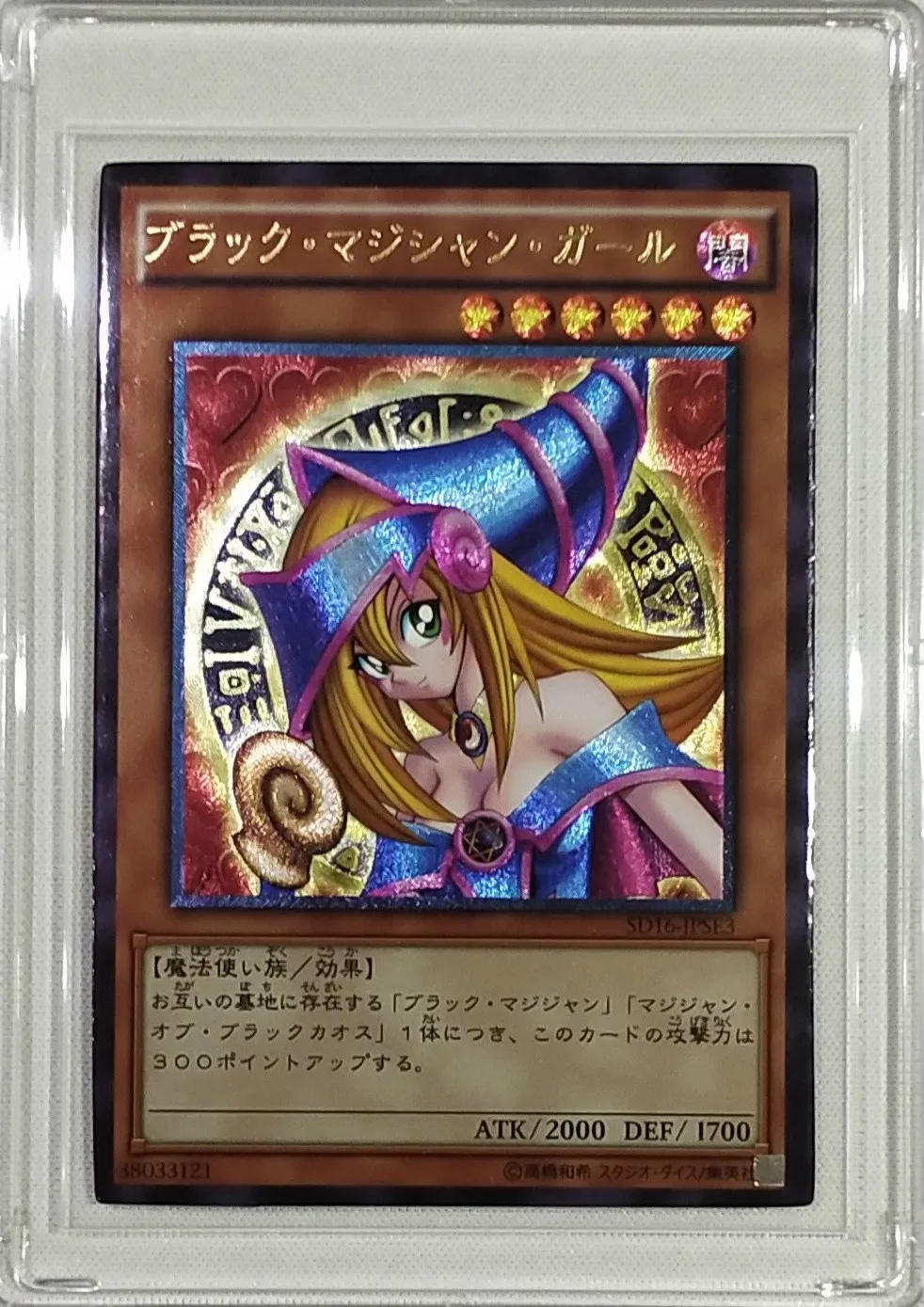 Yu Gi Oh Dark Magician Girl игрушки хобби Коллекционная игра Коллекция аниме