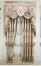 European Beige luxury curtain shading cloth cut chenille high-end embroidery yarn products customized bedroom living room
