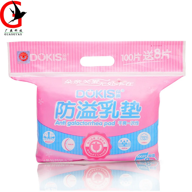 Disposable Postpartum Care Baby Feeding Breast Nursing Pad Leakproof