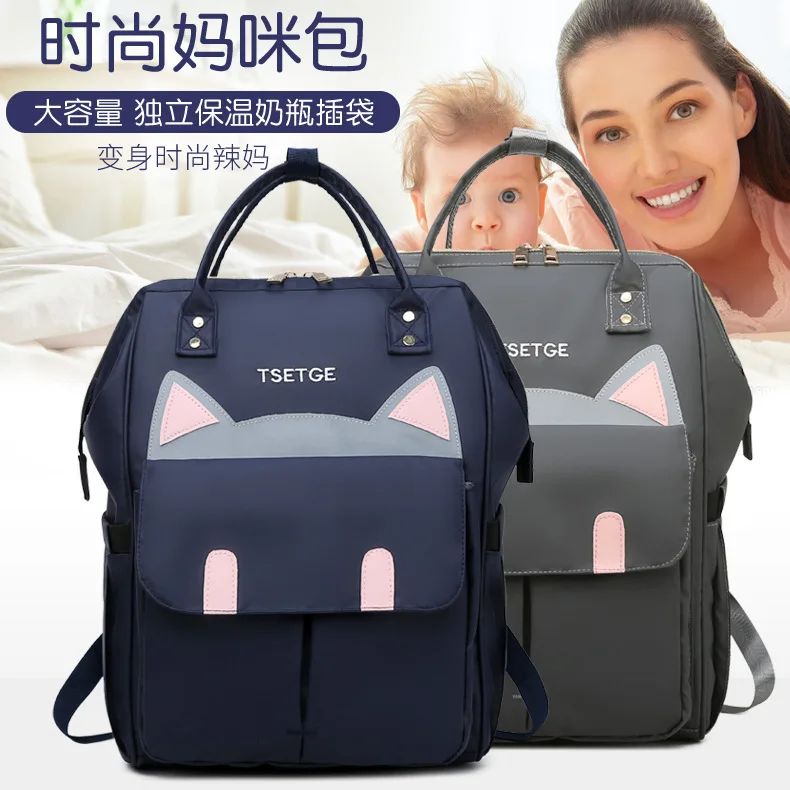

of Multifunctional Shoulder Mommy Bag with Large Capacity Mom and Baby Bag with Lovely Cartoon Thermal Preservation Mommy Bag