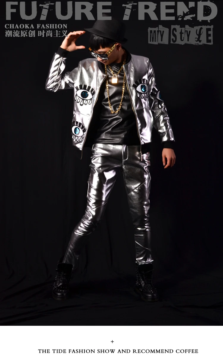 Серебряные большие очки Сращивание pu кожаная куртка мужская мода хип-хоп бейсбольное пальто сценическое шоу ночной клуб бар певец танцор костюмы