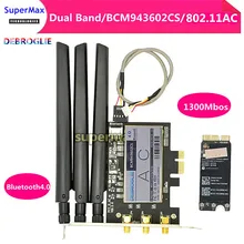 Двухдиапазонная беспроводная Wifi карта для BCM943602CS 1300 Мбит/с Настольный PCI-E wifi адаптер Bluetooth 4,1