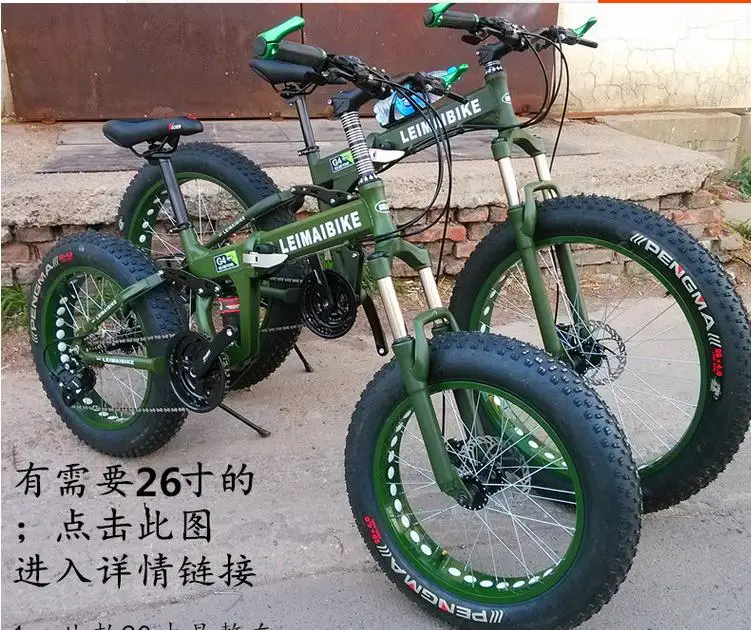 Excellent Kalosse  20*4.0 tires  Full suspension Folding Snow  bicycle, fat bike 20er , 20inch  21/24/27/30speed , beach mountain bike 1