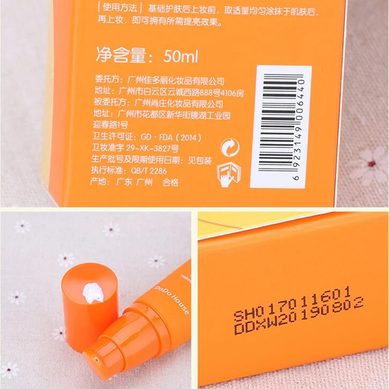 QQ20170719220852